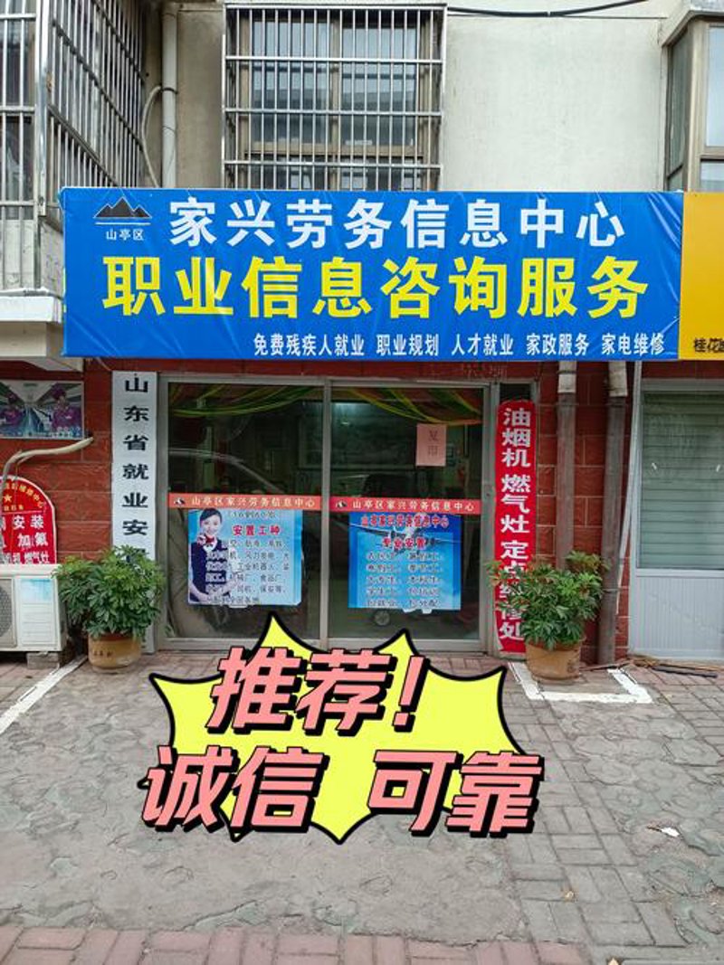 如何选择一家专业的财务咨询公司?