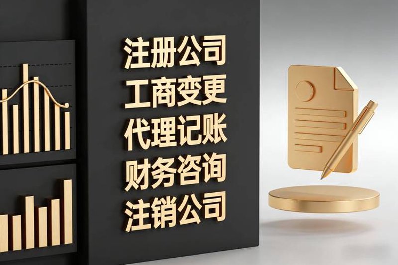 企业管理咨询:洞察未来趋势,助力企业成长